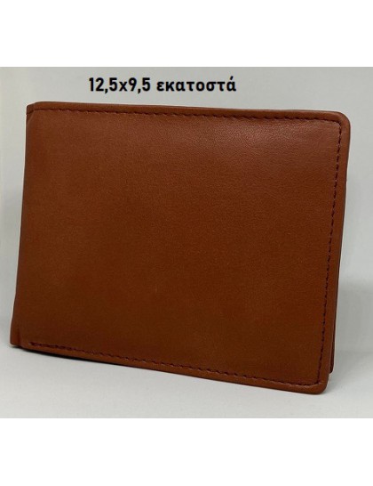 Πορτοφόλι δερμάτινο CG83/2 Ταμπά