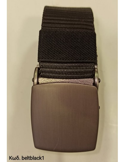 Ζώνη Με Μεταλλική Τόκα